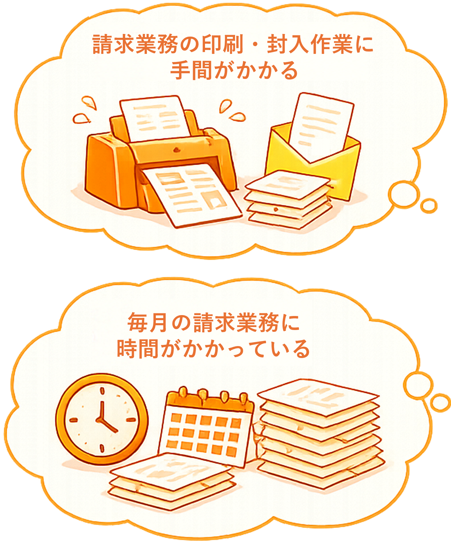 お悩み1