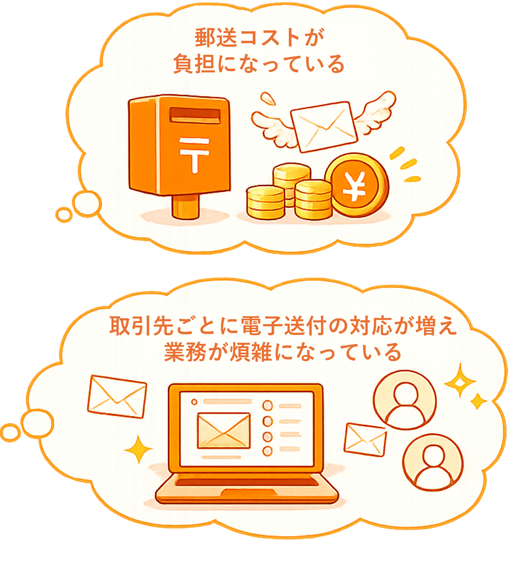 お悩み2