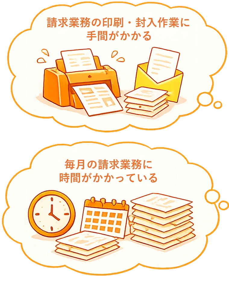 お悩み1
